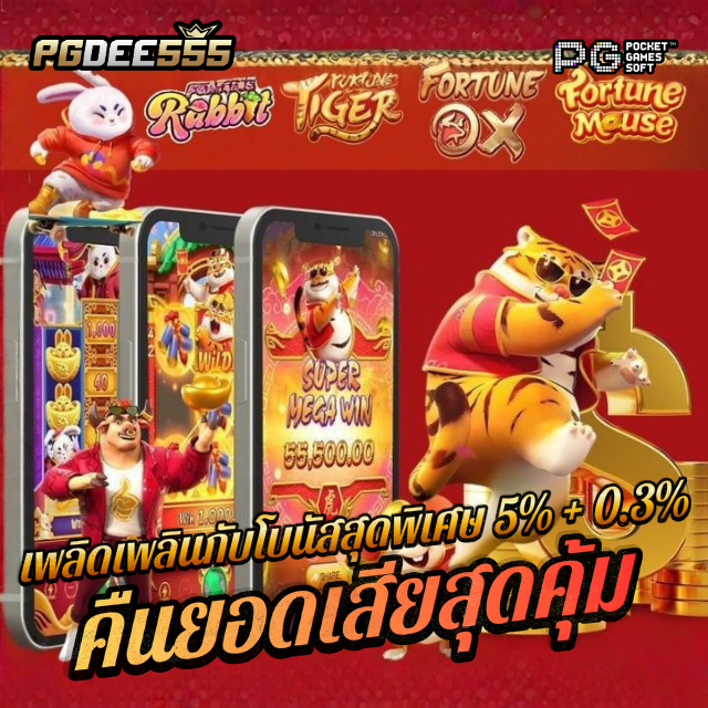 UFABETVIP88 เว็บตรงแตกหนัก ได้รับการรับรอง เล่นสล็อต PG ปลอดภัย ได้เงินจริง image 1